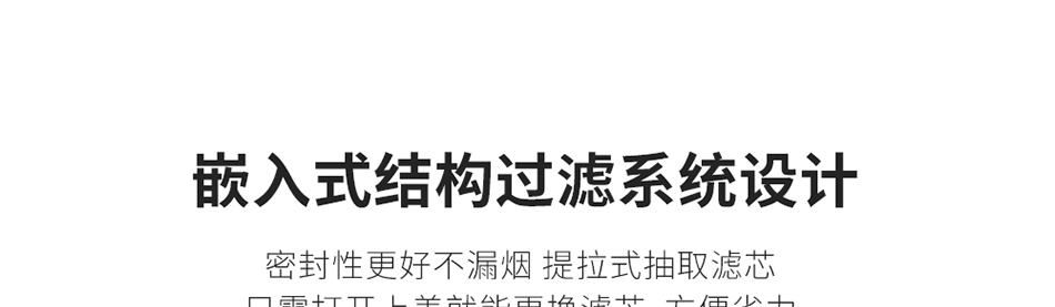 小型焊錫煙霧凈化器過濾芯