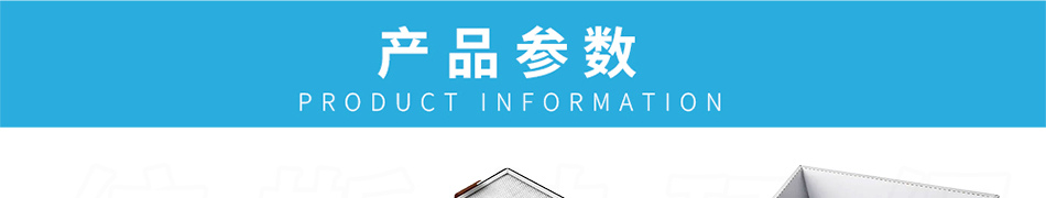 焊錫煙霧凈化器過(guò)濾芯過(guò)濾棉